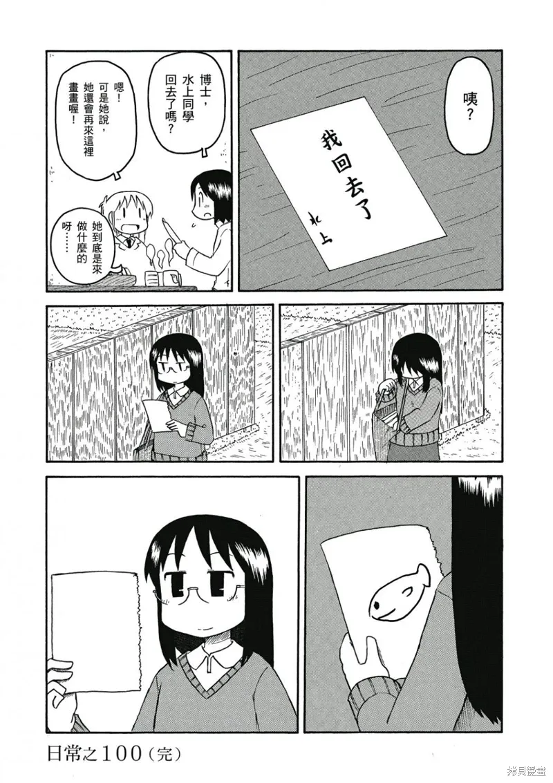 第06卷116