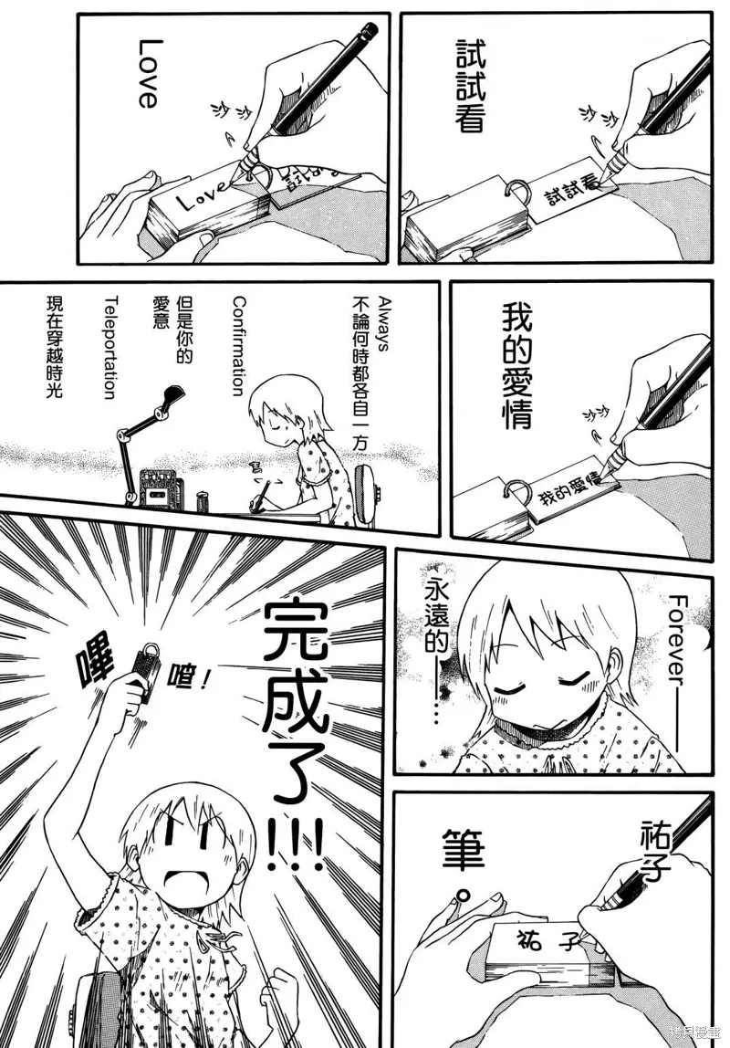 第01卷102