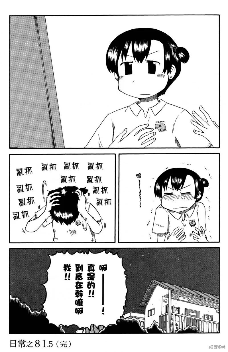 第05卷94