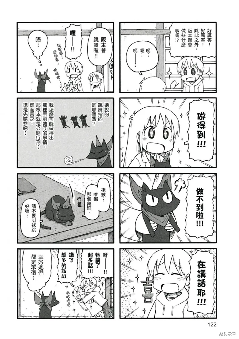 第08卷122