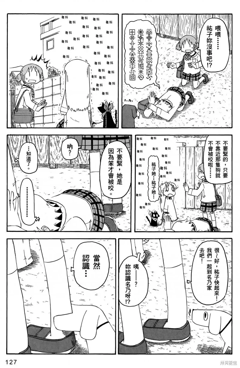 第05卷129