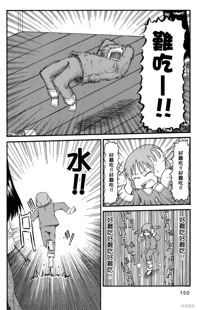 第05卷151