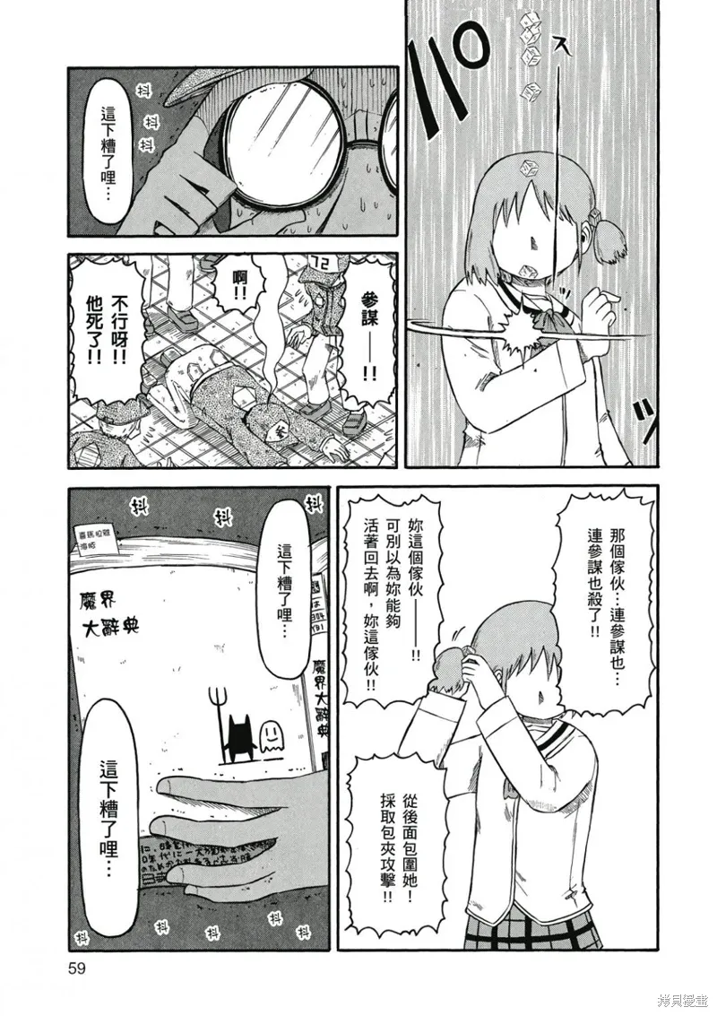第06卷59