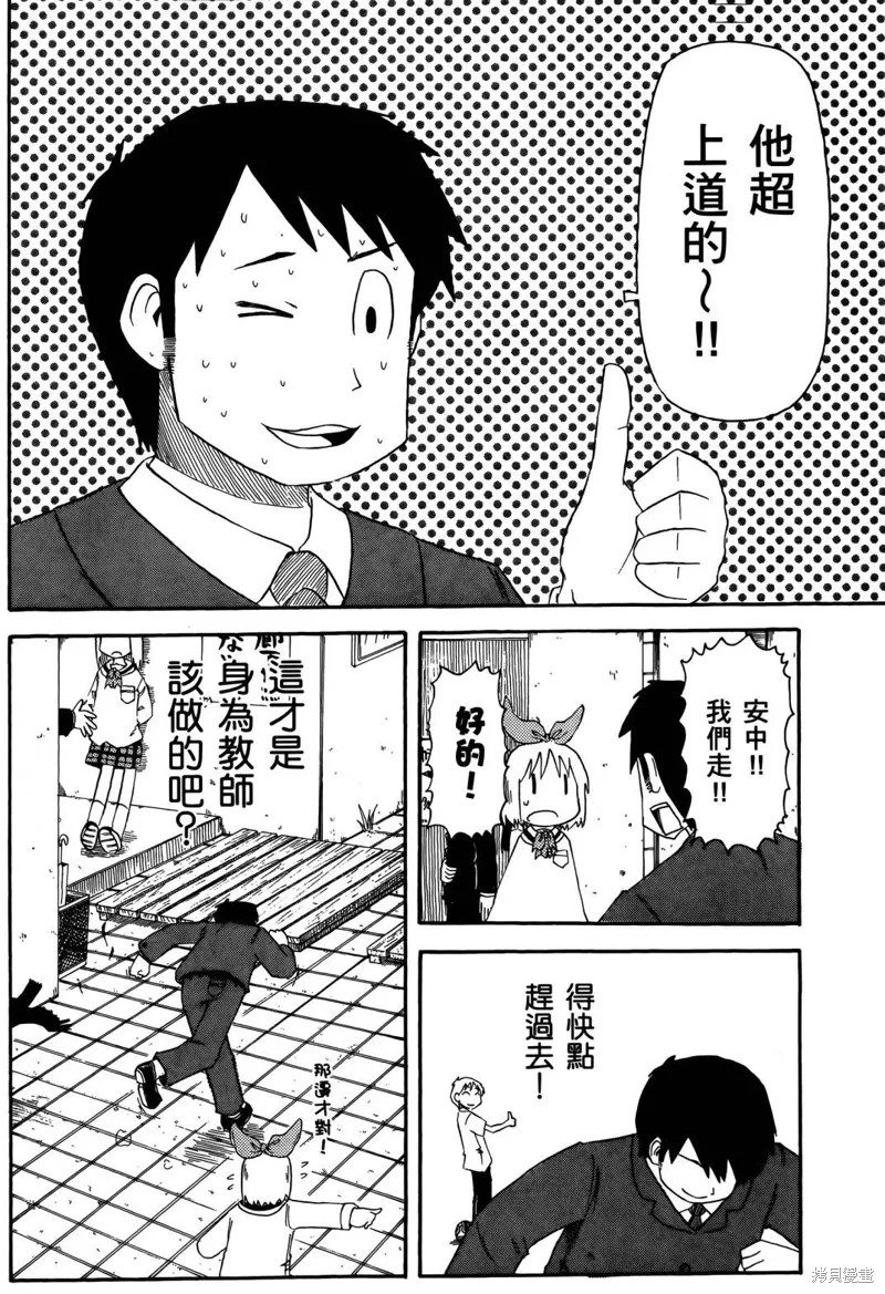 第04卷97