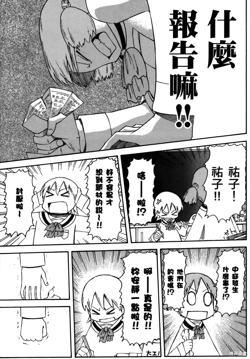 第04卷142