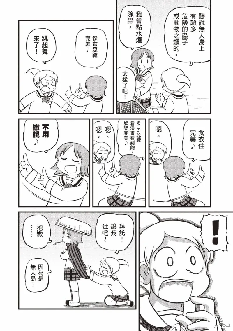 第11卷112