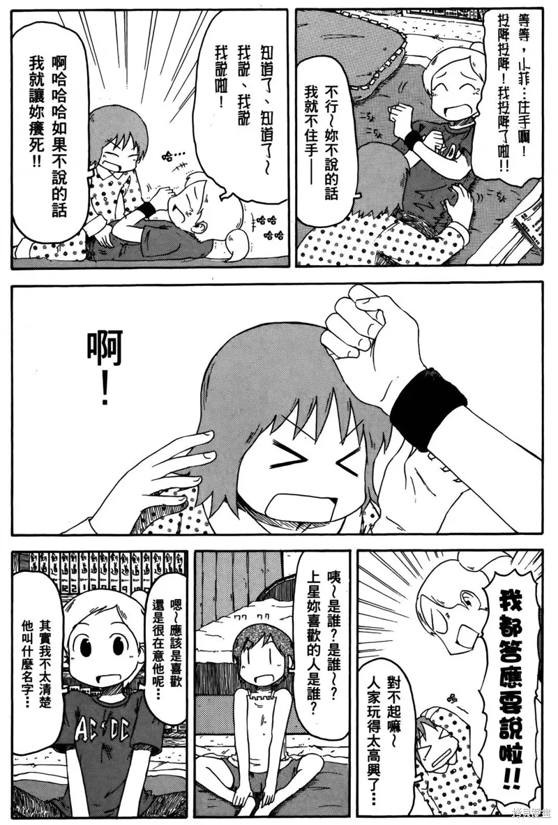 第04卷148