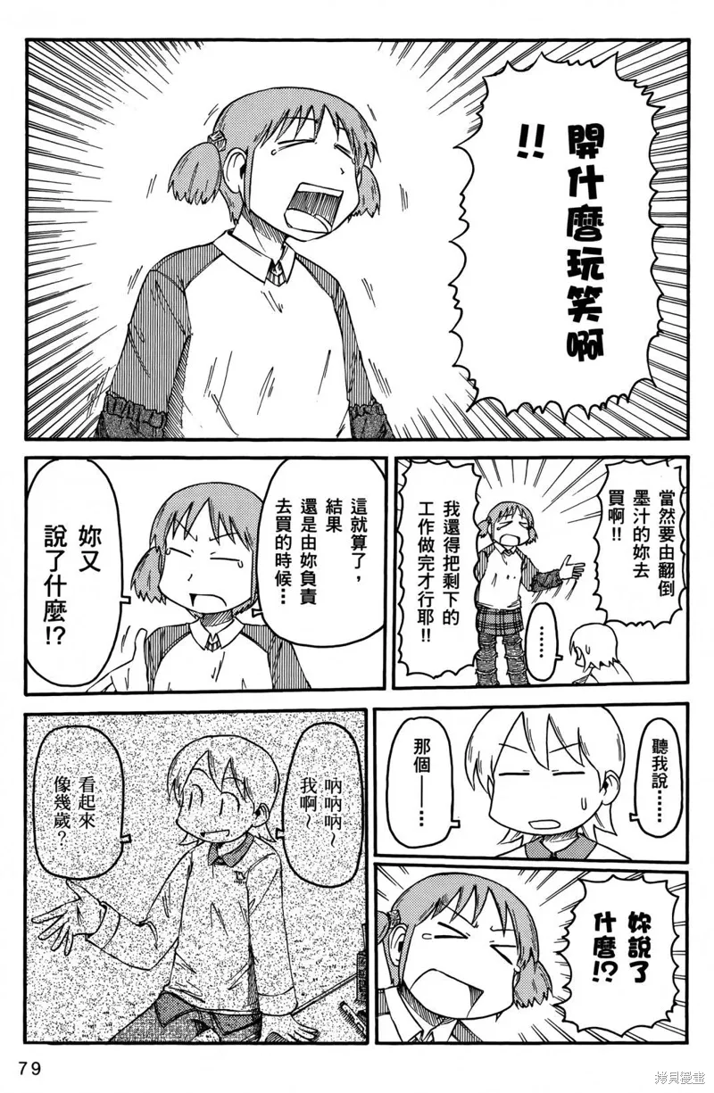 第05卷81