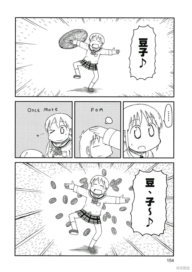 第09卷154