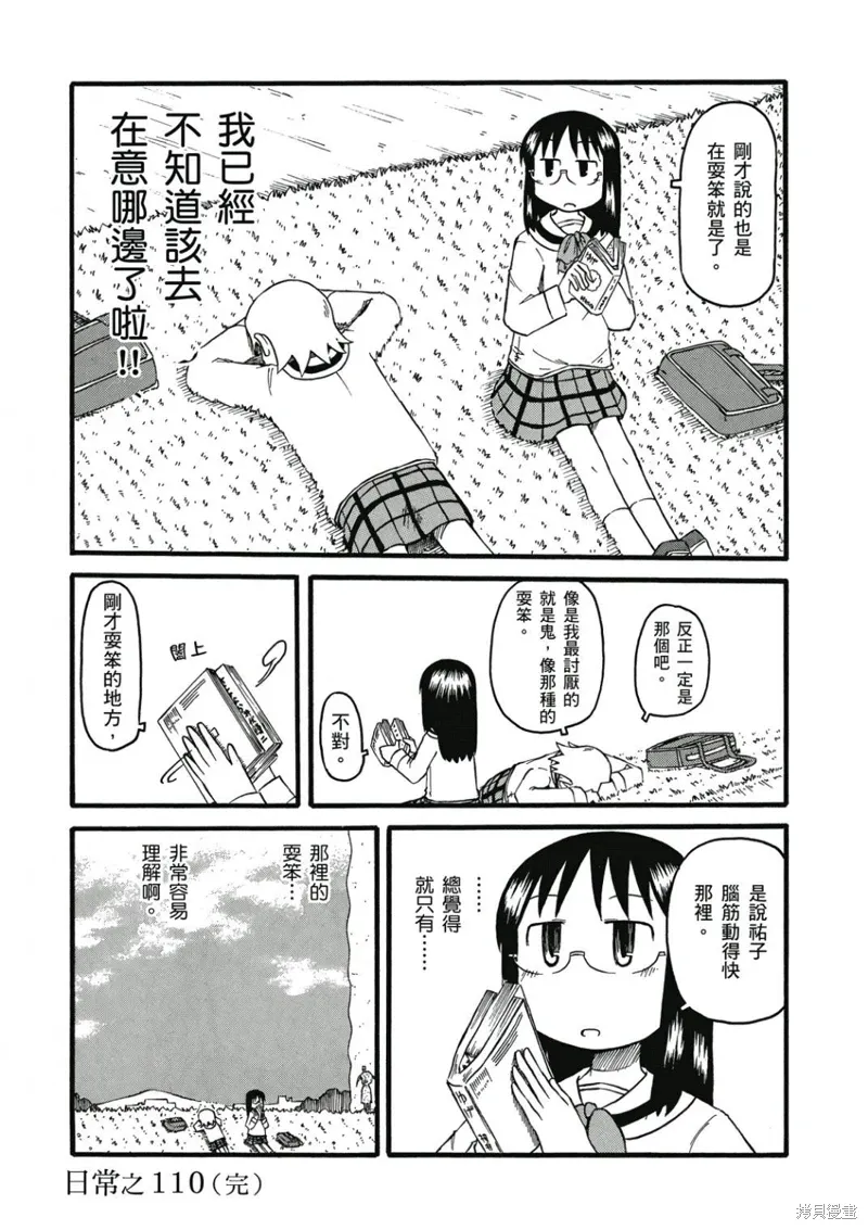 第07卷40