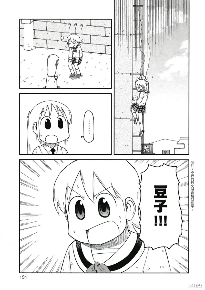 第09卷151