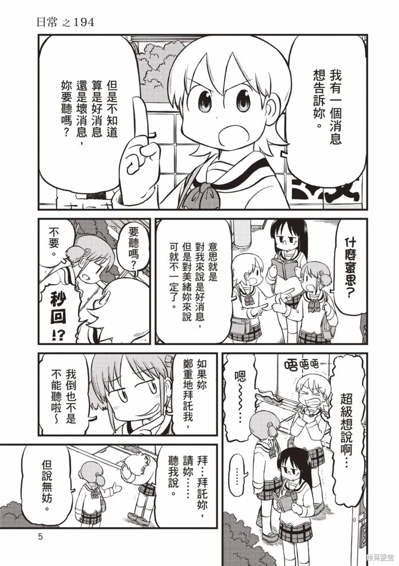 第11卷5