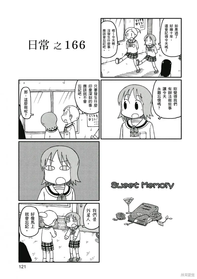 第09卷121
