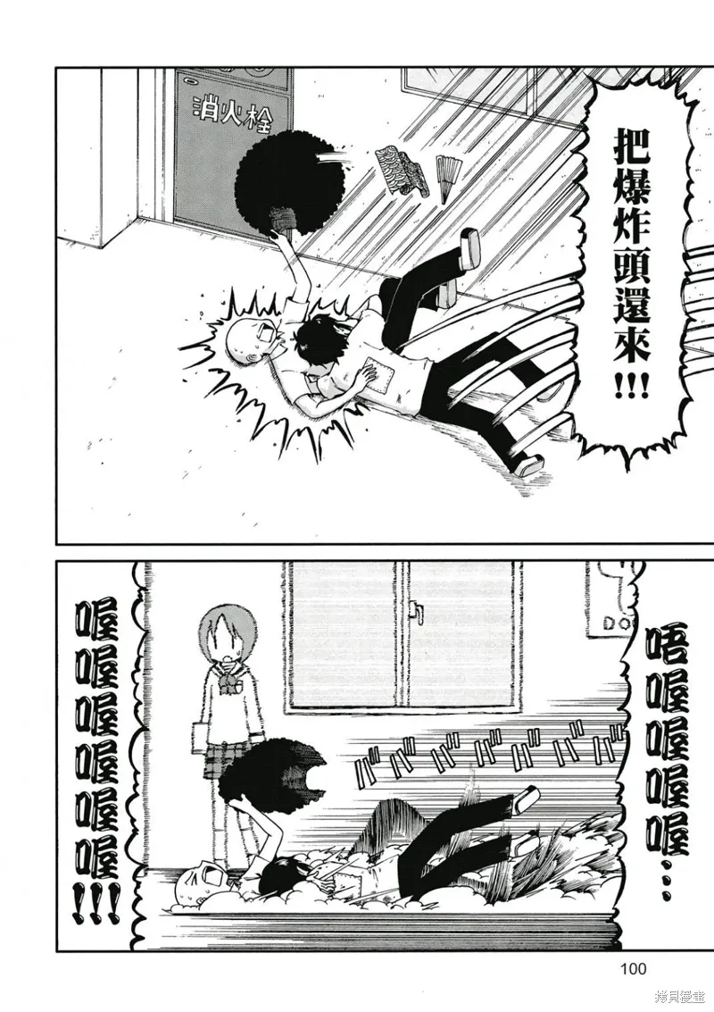 第08卷100