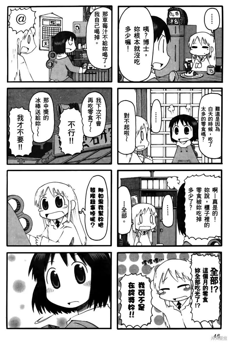 第02卷47