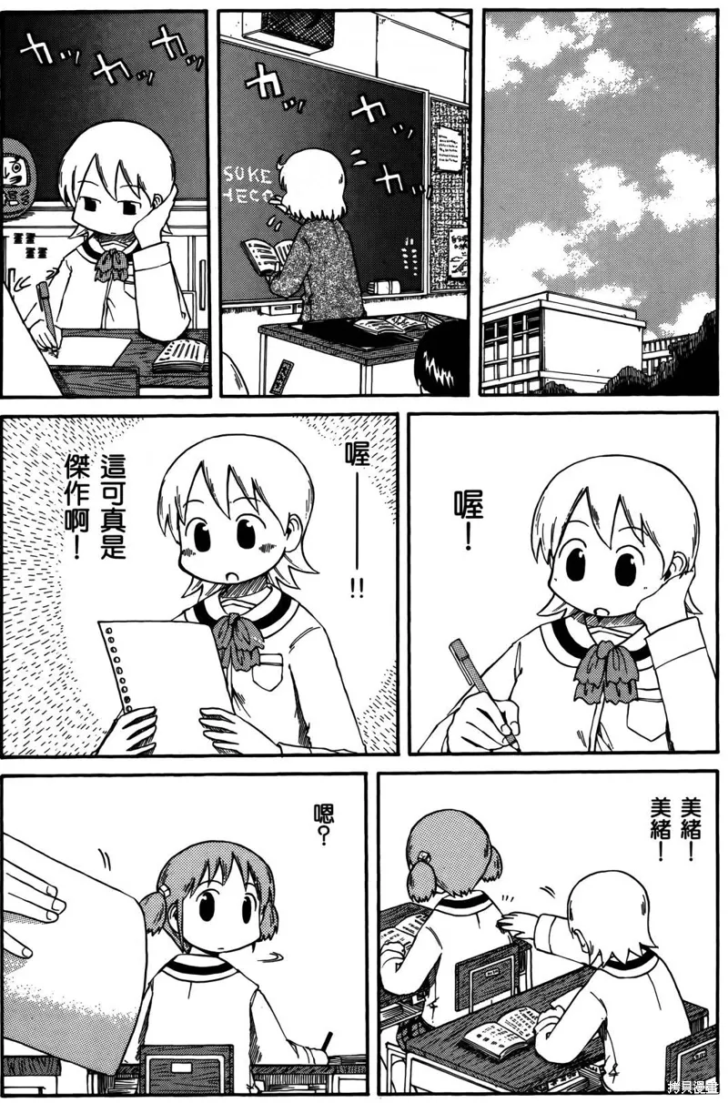 第04卷7