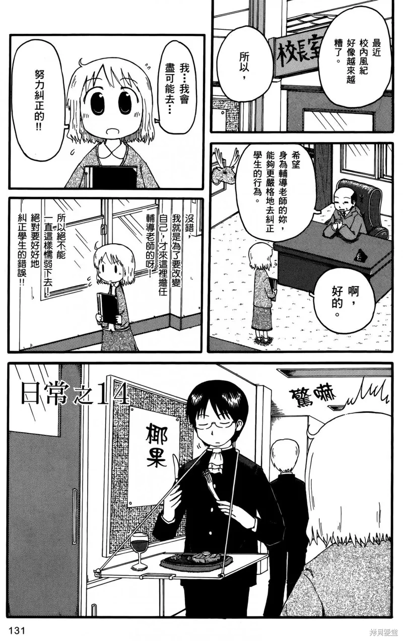 第01卷132