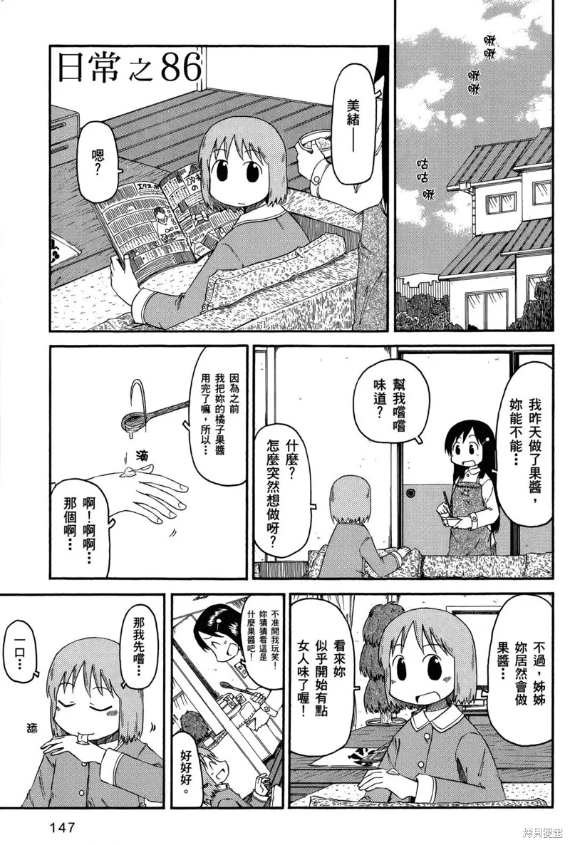 第05卷148