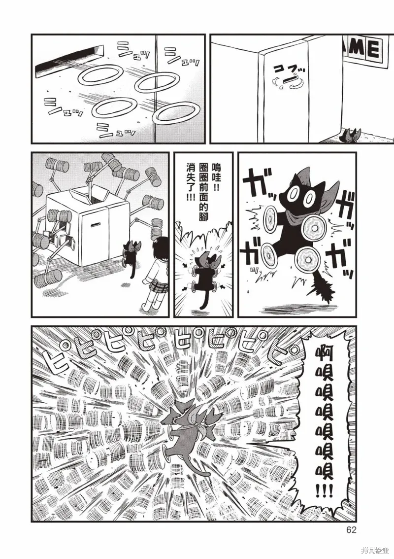 第11卷62