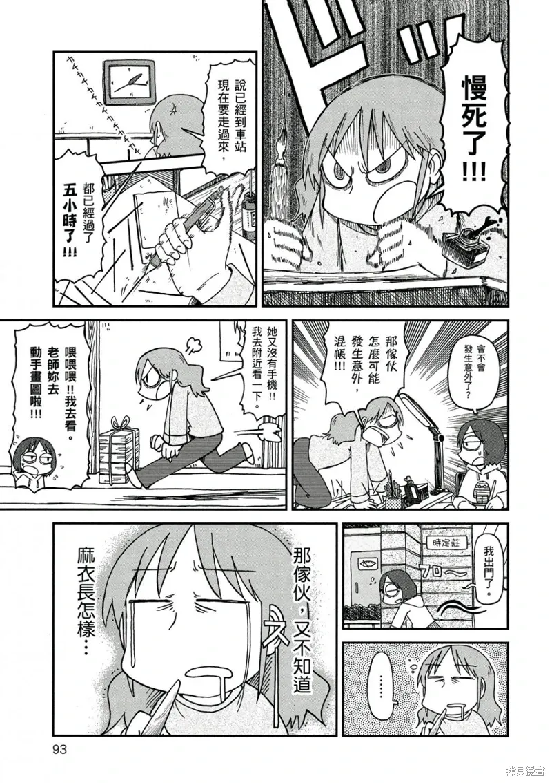 第10卷93