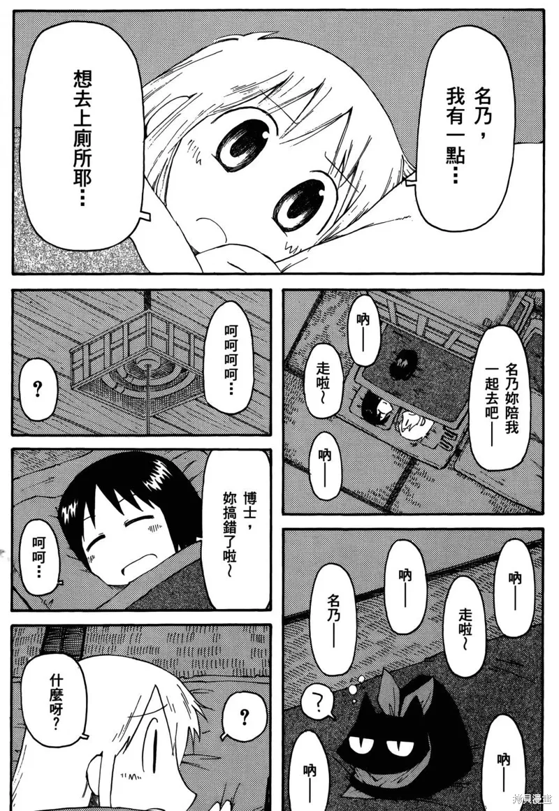 第03卷41