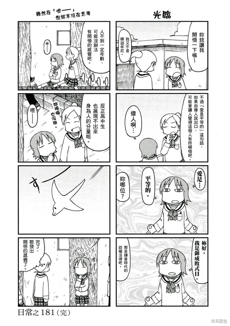 第10卷72