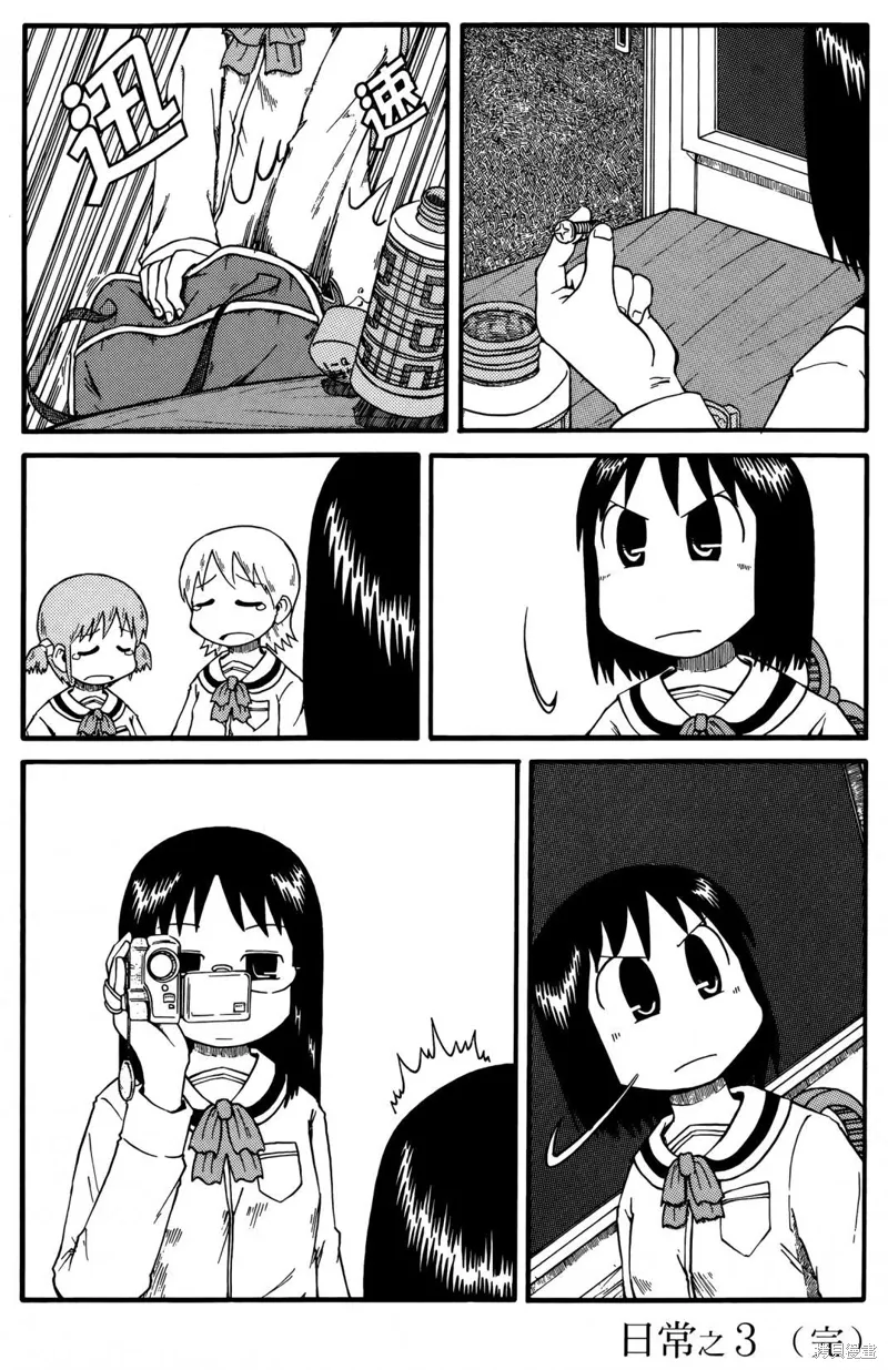 第01卷35