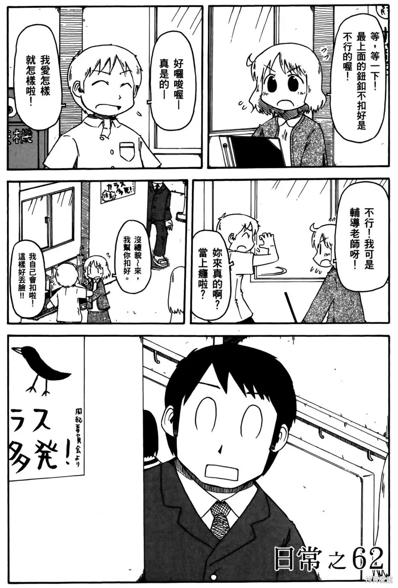 第04卷68