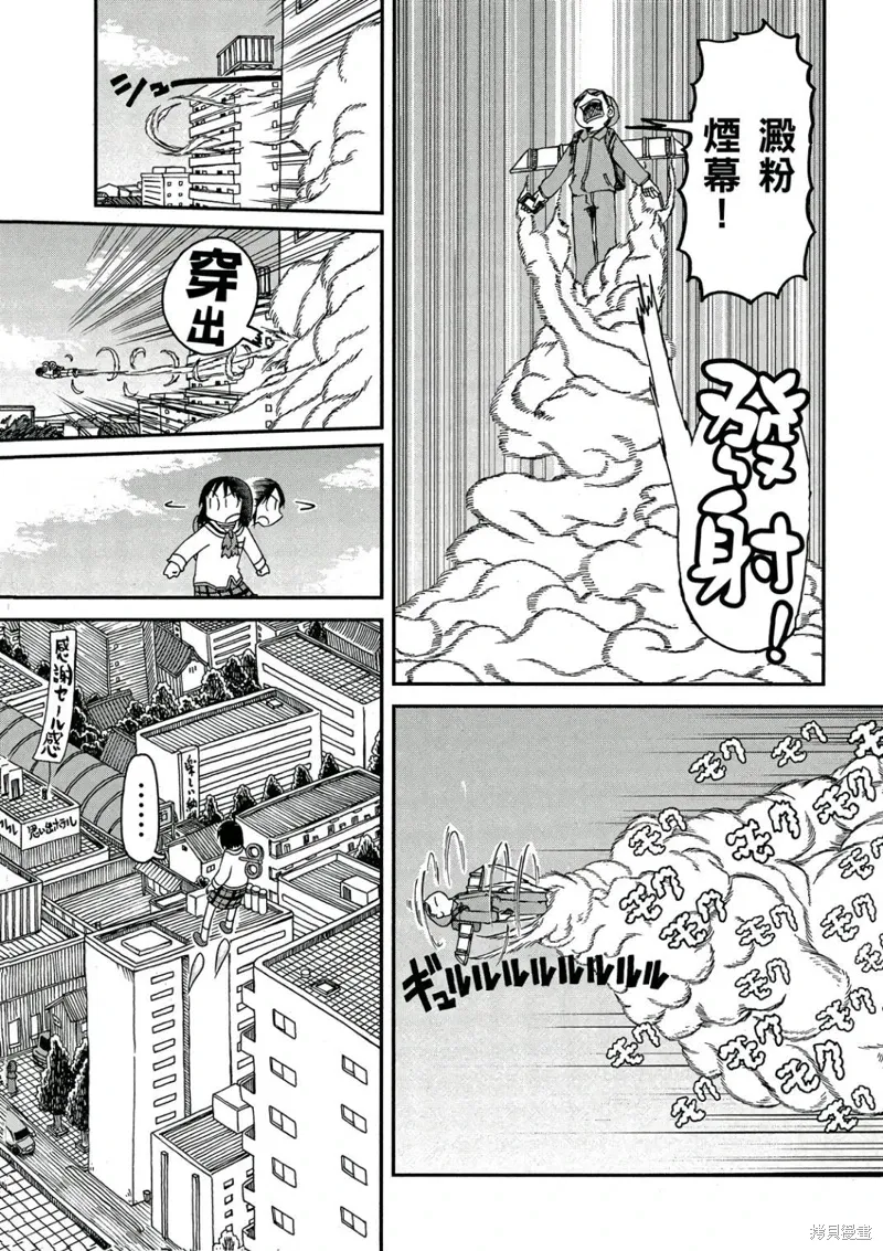 第10卷43