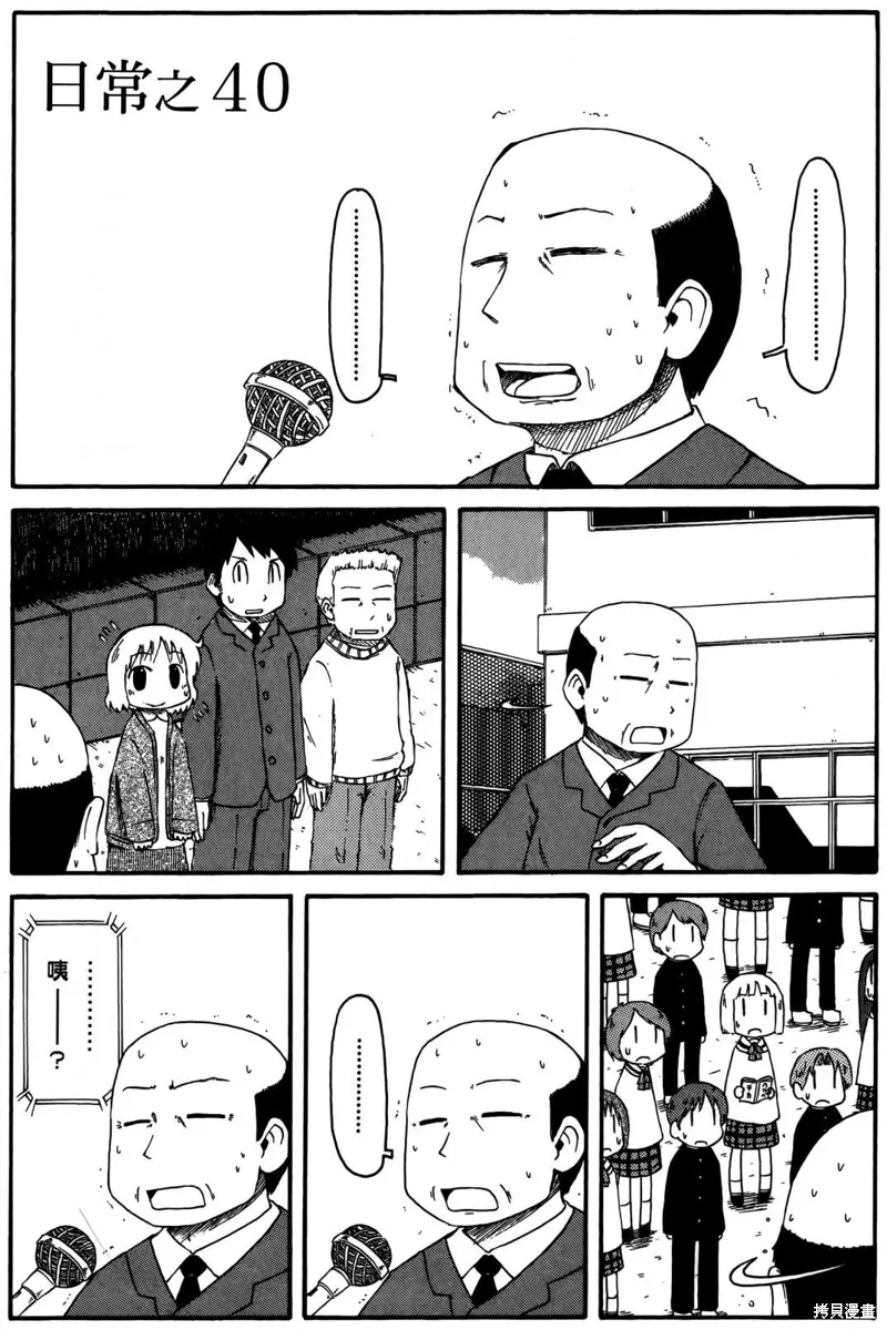 第03卷51