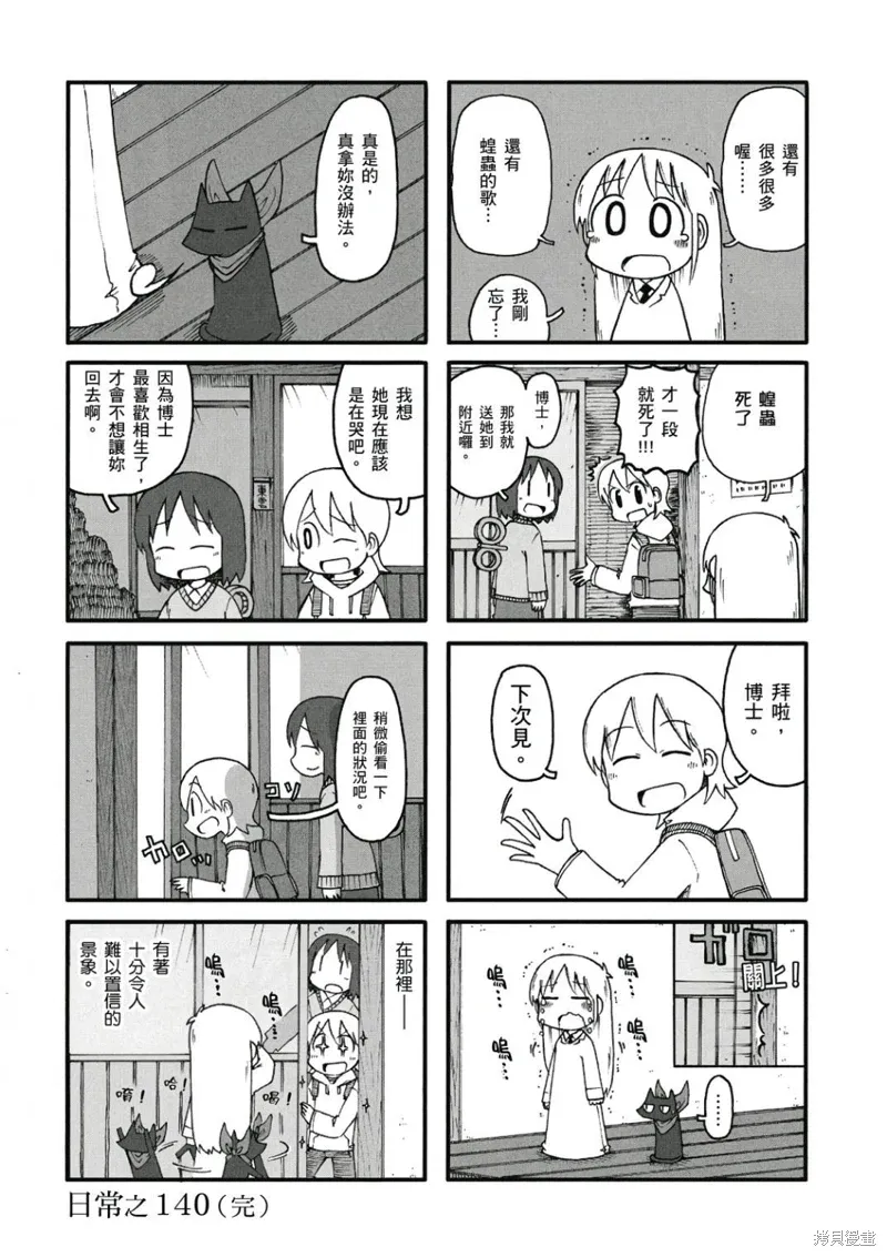 第08卷124