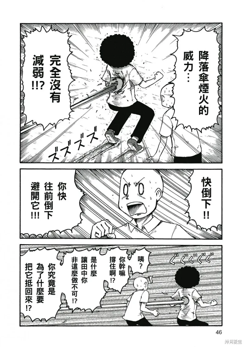 第07卷46
