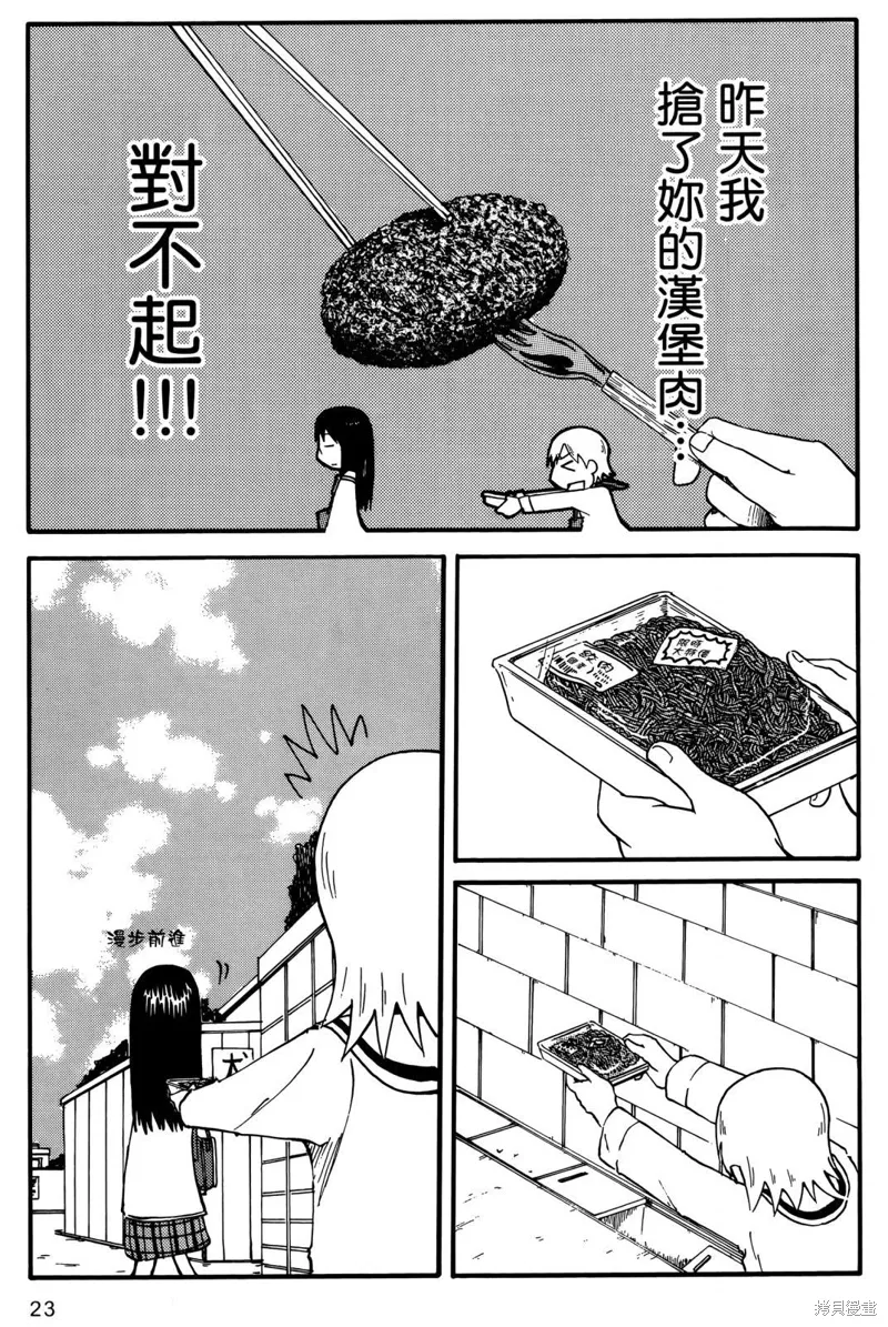 第01卷24
