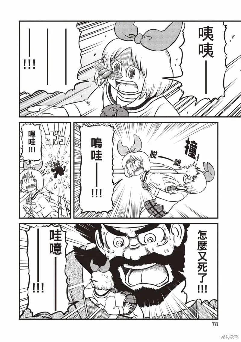 第11卷78