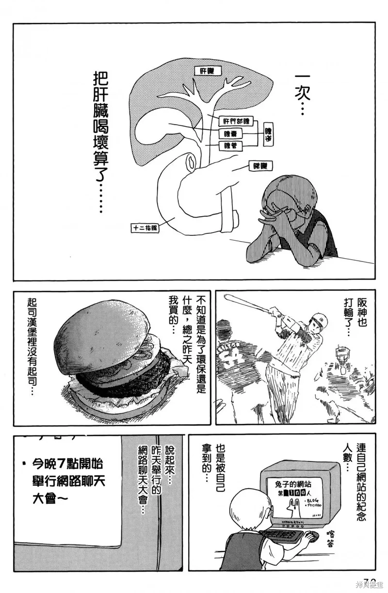 第05卷74