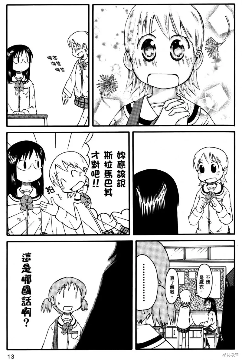 第01卷14