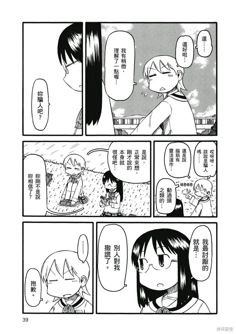 第07卷39