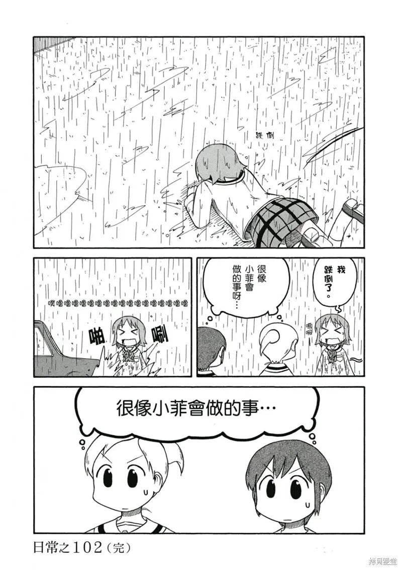 第06卷130