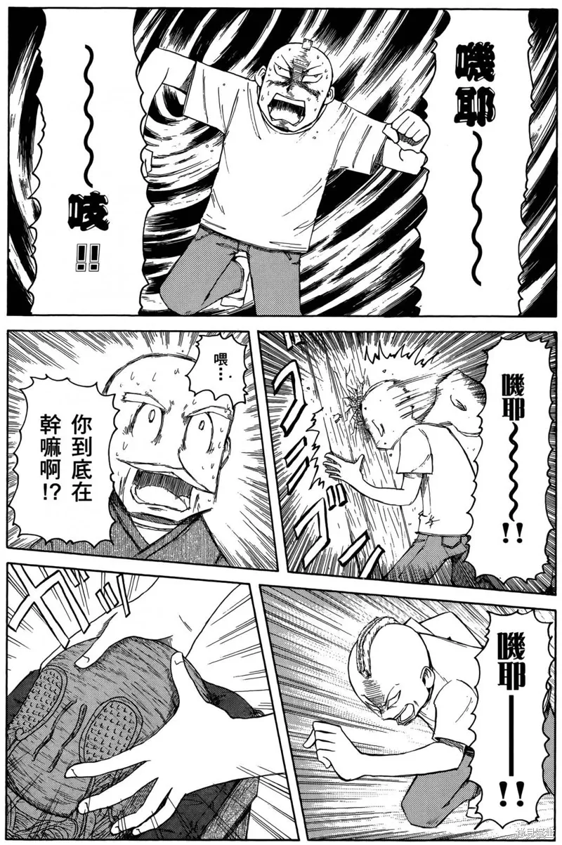 第05卷16