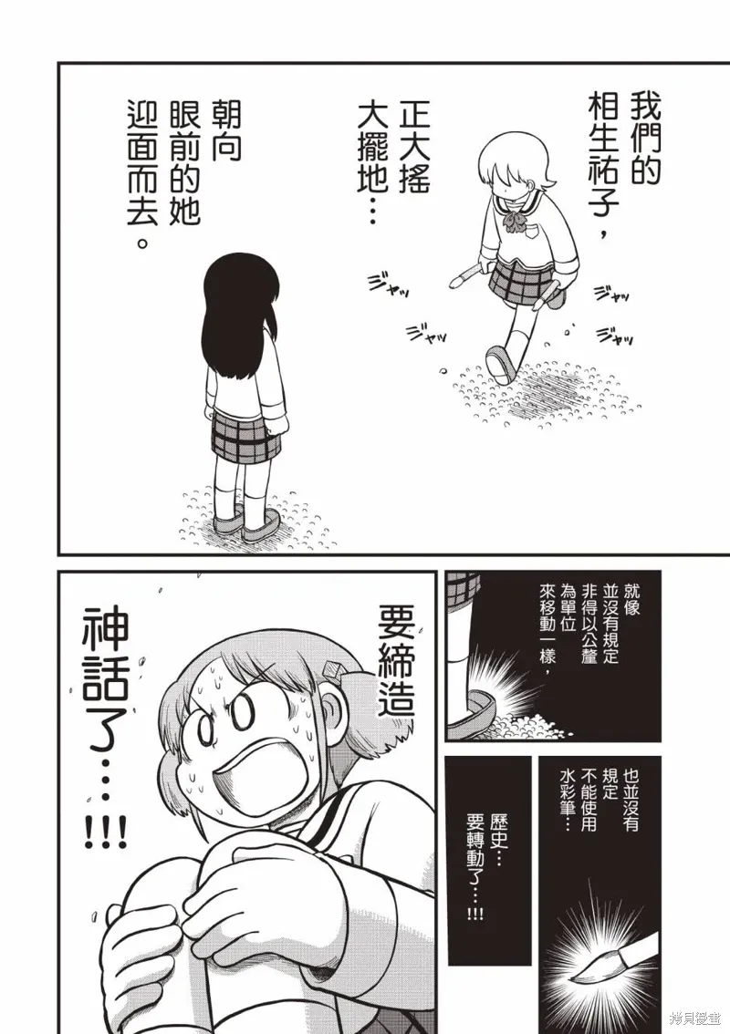 第11卷56