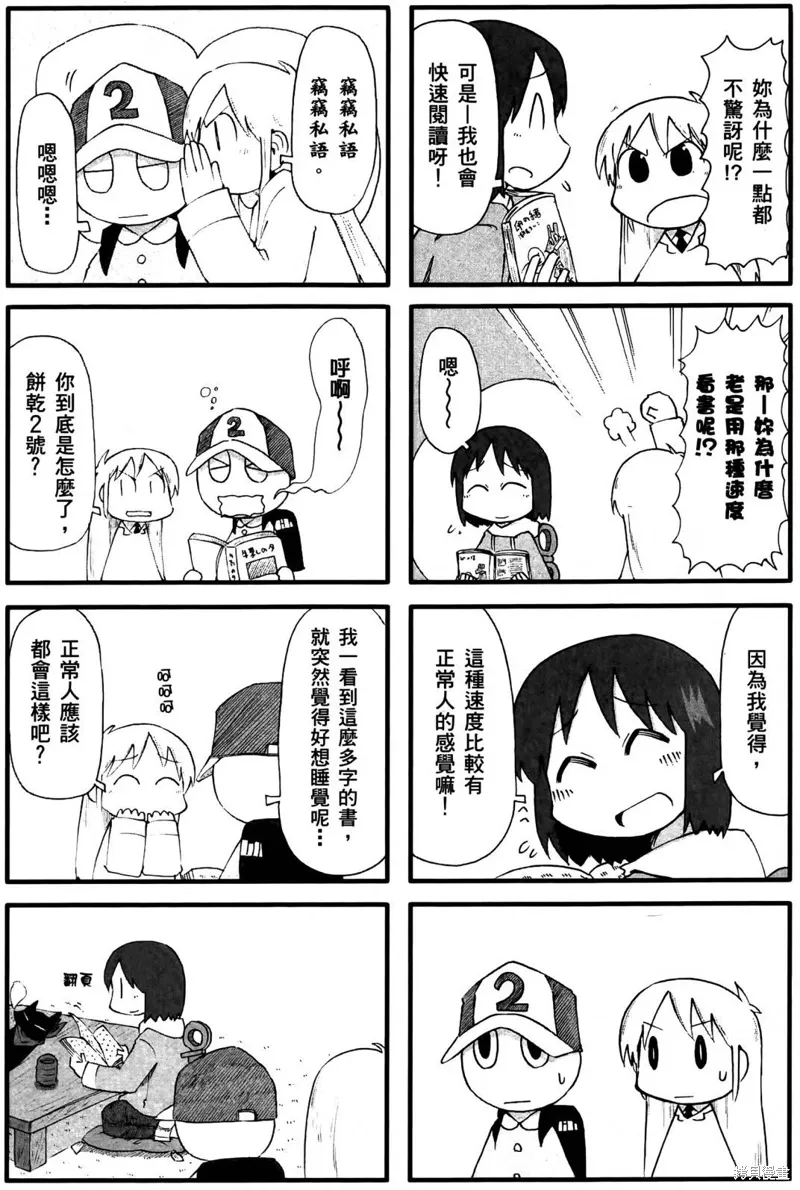 第05卷162