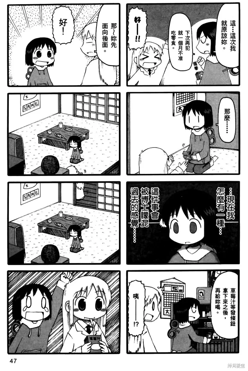 第02卷48