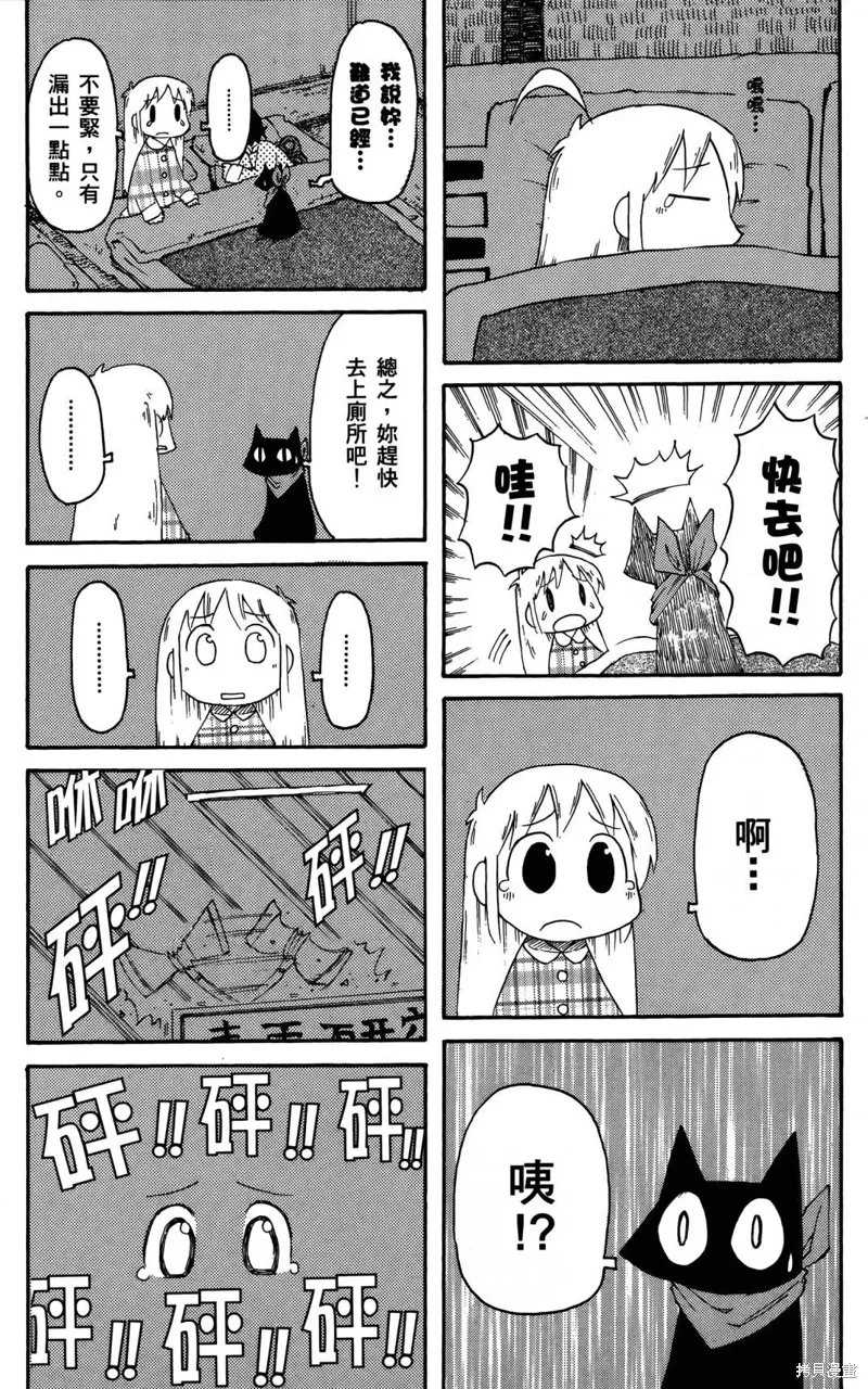 第03卷43