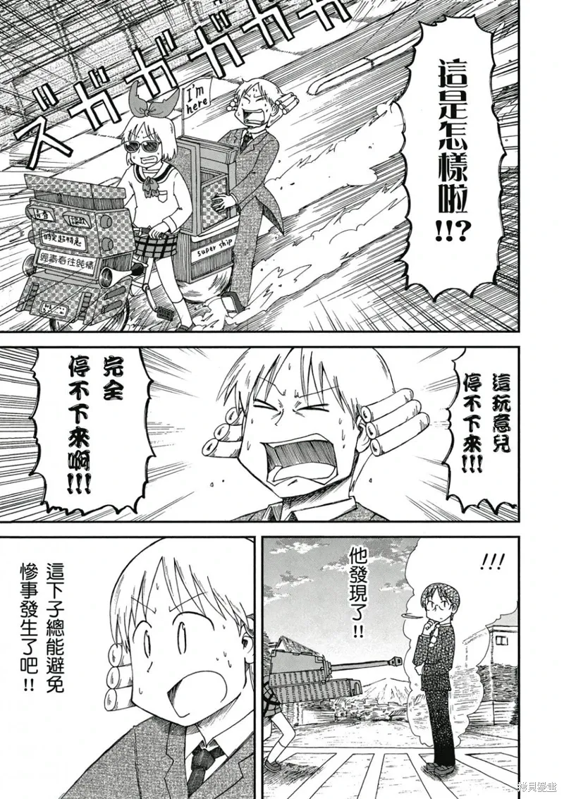第09卷89