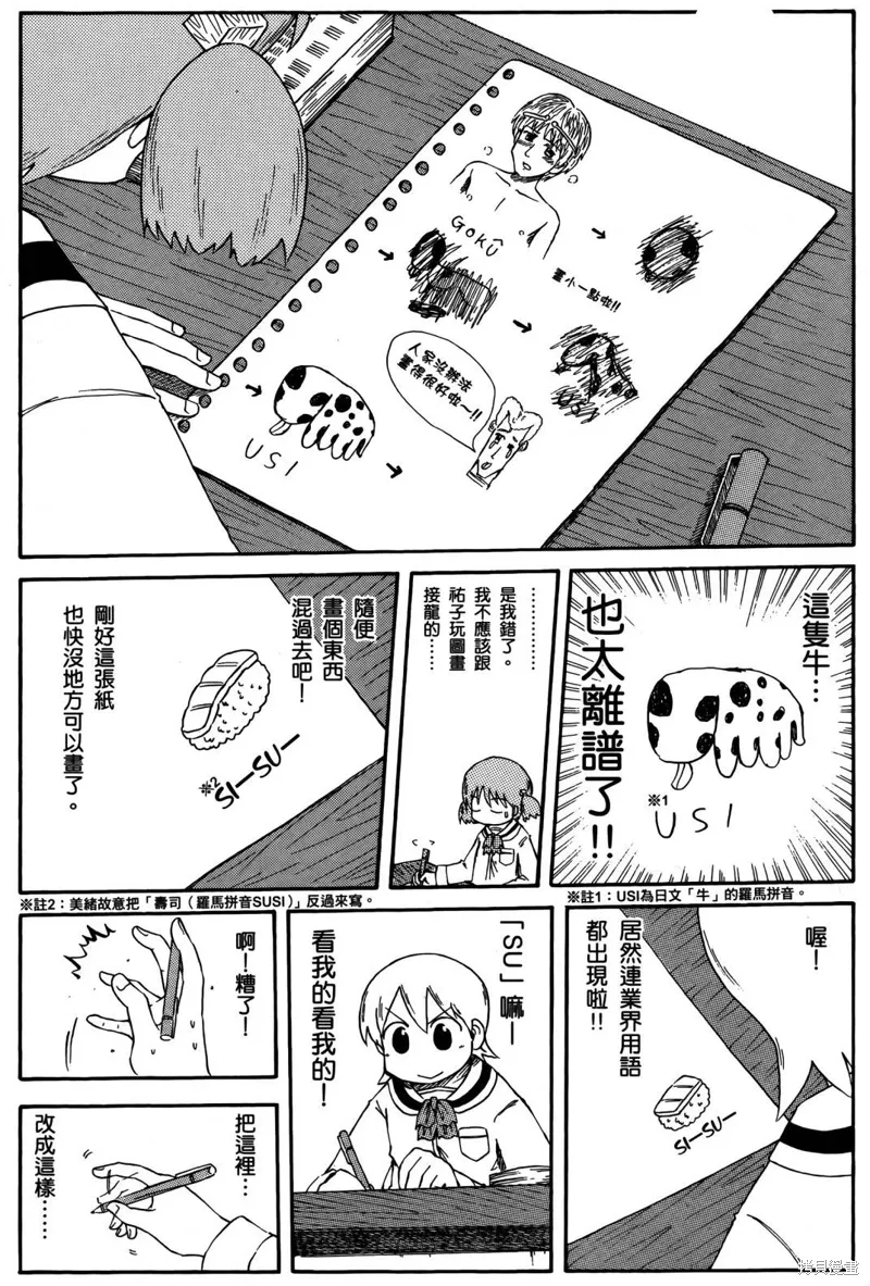 第04卷13