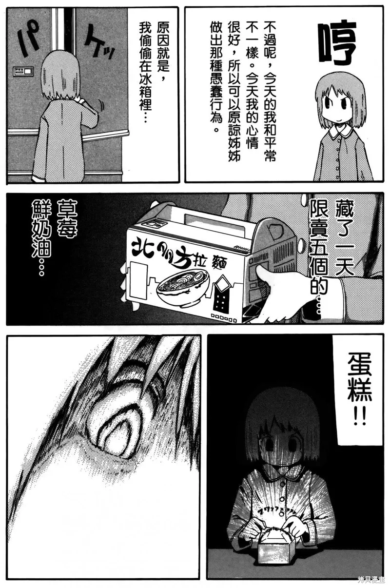 第02卷172