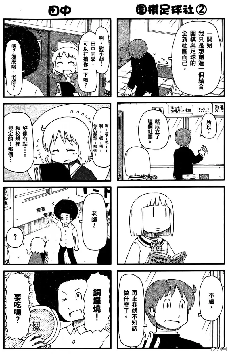 第03卷103