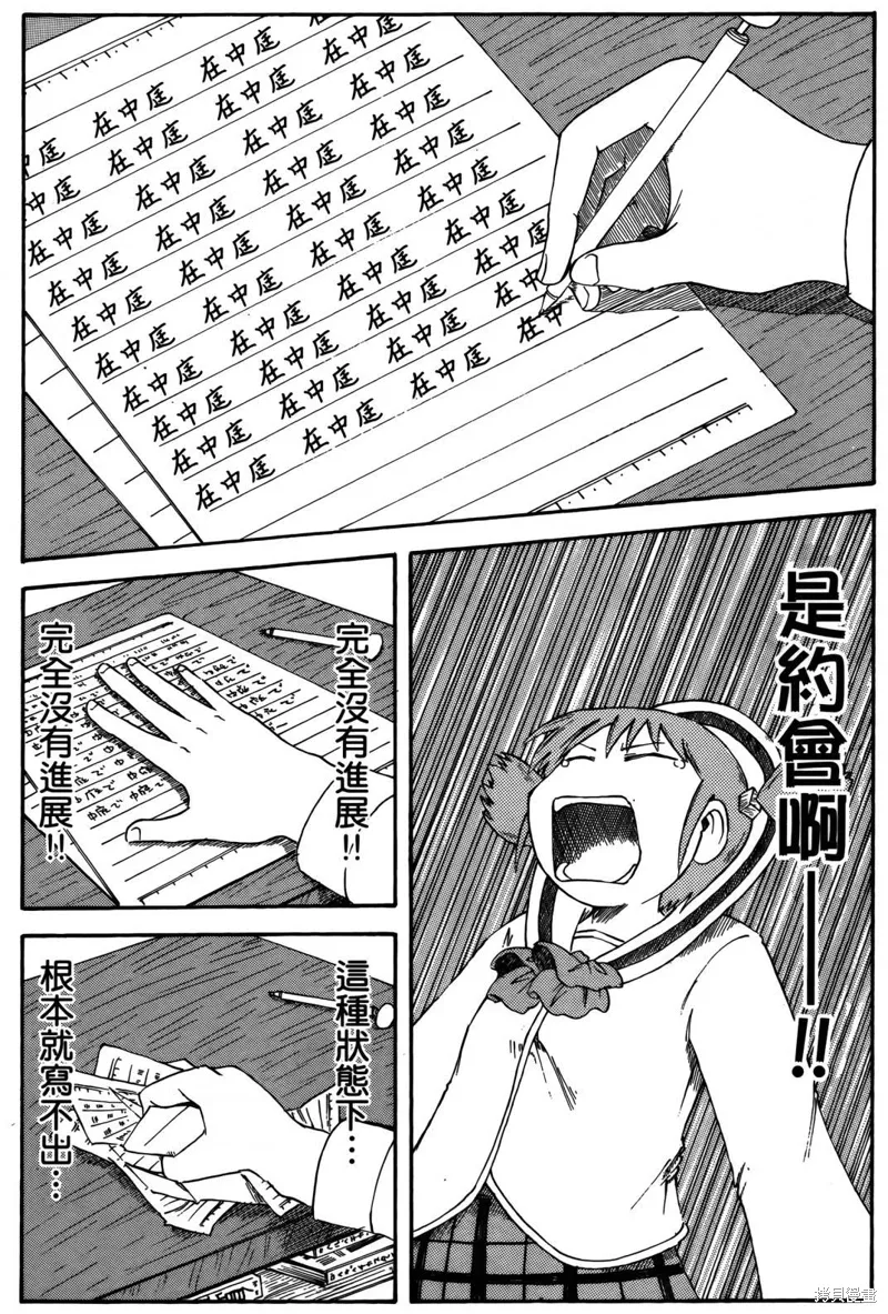 第04卷141
