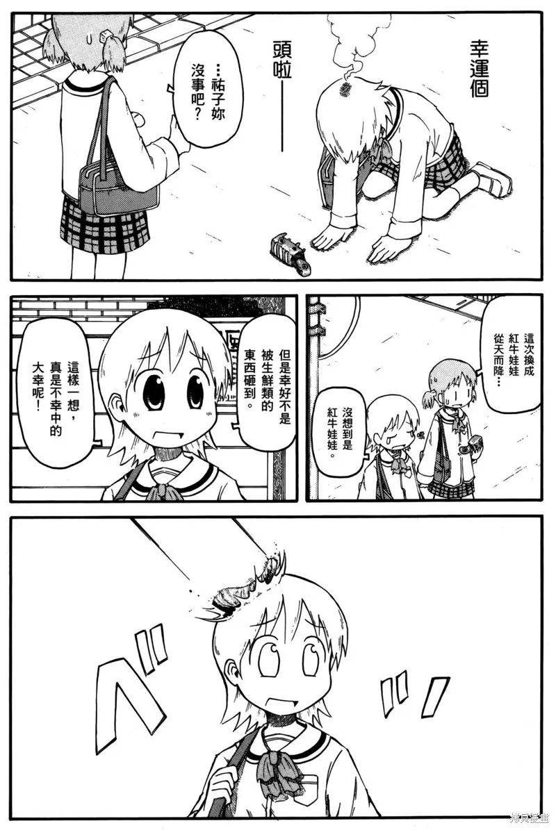 第01卷8