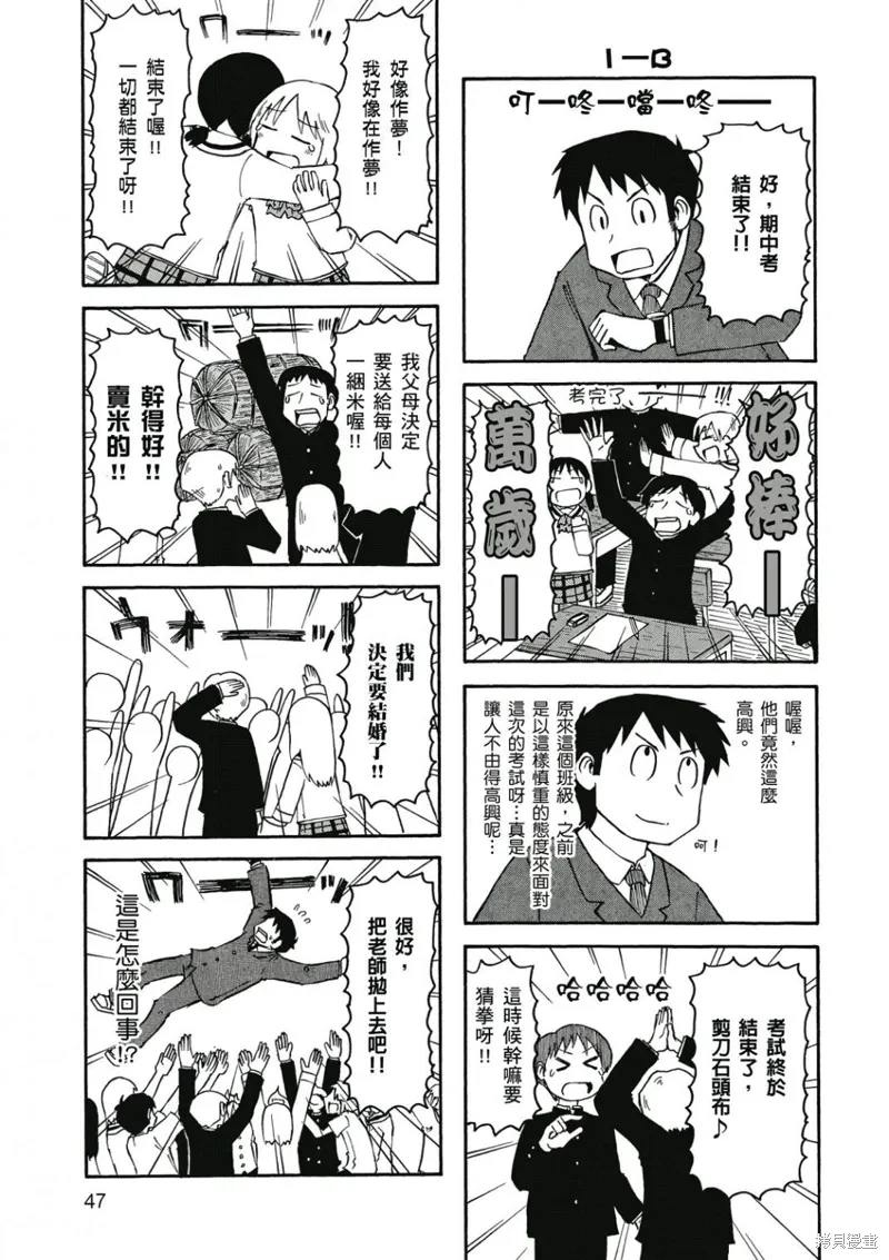 第06卷47